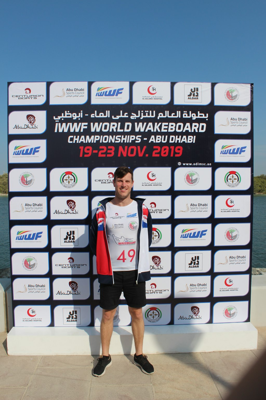Matty Mc Creadie at the 2019 Worlds Abu Dhabi